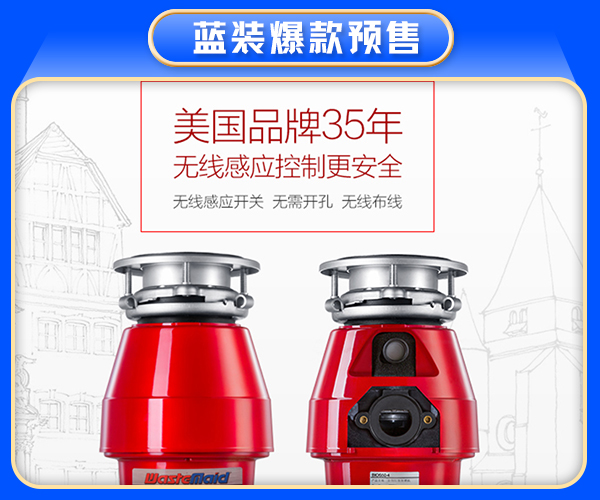 特價商品